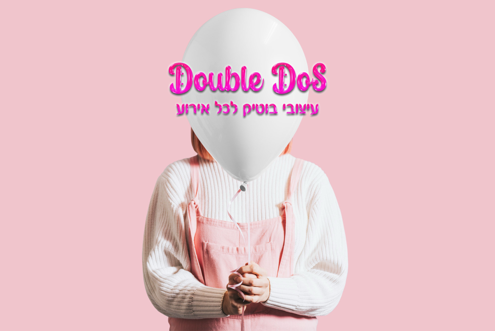 הפקת יום הולדת